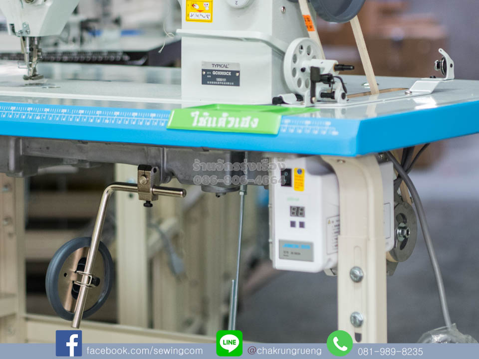 มอเตอร์ประหยัดไฟ ปรับความเร็วได้ (อุปกรณ์เสริม)